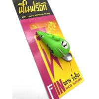 ราคา กบยาง FIN FROG ฟินฟร๊อก รุ่นฉลาม มีเสียง (19666935394)