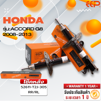 ราคา โช๊คอัพรถยนต์ HONDA ACCORD 08 G8 (18315953335)