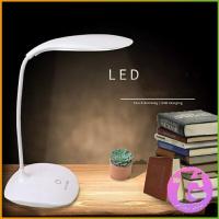 ราคา Thai Dee โคมไฟอ่านหนังสือ โคมไฟไร้สาย 1 8 W โคมไฟ LED มี USB ปรับไฟ 3 ระดับ table lamp (11506274300)