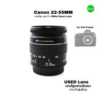 ราคา Canon 22 55mm f4 5 6 USM EF Lens full frame wide zoom EOS 5D 6D เลนส์ซูม มุมกว้าง สุดคุ้ม มือสอง USED มีประกัน (15732775217)