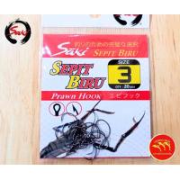 ราคา เบ็ดตกกุ้ง Saki sepit biru ตูดห่วง มีเงี่ยง มีให้เลือกหลายเบอร์ 2 3 7 8 9 ตัวเบ็ดแข็ง ปลายคม น้ำหนักเบา กุ้งคลองน้ำไหล ติดดีมาก (19874708652)