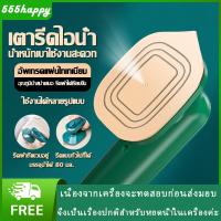 ราคา เตารีด เตารีดพ่นไอน้ำ เตารีดไอน้ำพกพา เตารีดไอน้ำแบบพกพา เตารีดไอน้ำพก เตารีดไอน้ำขนาดพกพา เตารีดพกพา มินิ เตารีดไอน้ำ เตารีด (16386785733)