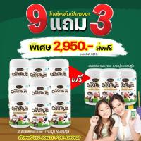 ราคา AWL Colostrum Plus Lysine แคลเซียมรสช็อกโกแลต นำเข้าจาก ออสเตรเลีย By Auswelllife (19119804932)