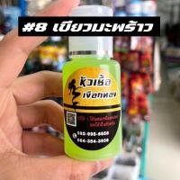 ราคา หัวเชื้อตกปลาเงือกทอง หัวเชื้อน้ำเข้มข้น สูตรปลารวมสำหรับแต้ม ผสมเหยื่อ ใช้ได้ทั้งปลาเกล็ดและปลาหนัง (16355350804)