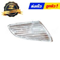 ราคา ฝา ไฟเลี้ยว หน้าซ้าย ขวา Dream Exces C100P ใส ยี่ห้อ HMA (14449119378)