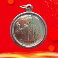 ราคา จี้เหรียญพระเจ้าอยู่หัวรัชกาลที่9 เหรียญที่ระลึกทรงยินดี เนื่องในโอกาสการจัดงานฉลองสิริราชสมบัติ ครบ60ปี เนื้อเงิน พร้อมเลี่ยมกรอบสน (7729746636)