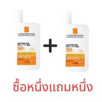 ราคา 100 แท้ พร้อมส่ง La Roche Posay SPF50 50ml กันแดดเนื้อฟลูอิด เหมาะสำหรับผิวบอบบาง ไวท์เทนนิ่ง Anthelios UVMune 400 Invisible Fluid SPF50 50ml กันแดดเนื้อฟลูอิด (21269785552)
