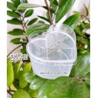 ราคา ถ้วยพุดดิ้ง ถ้วยหัวใจ ถ้วยซอฟต์เค้ก สามารถเข้าเตาอบได้ 1แพค มี 10ใบ ถ้วยมูส ถ้วยชีสเค้ก ถ้วยพลาสติกพร้อมฝา ถ้วยคัสตาร์ด (18662221313)