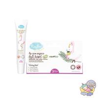 ราคา Kindee ลิปแคร์ Lip Care Organic (16377455051)