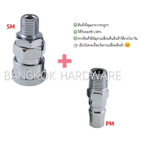 ราคา ชุดกรองลม กรองลมดักน้ำ AFR2000 AFC2000 (10357494716)