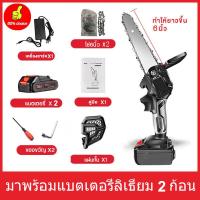 ราคา 6 นิ้ว เลื่อยโซ่ไร้สาย เลื่อยตัดกิ่งไฟฟ้า 1200w เลื่อยโซ่ เลื่อยโซ่เลื่อยไฟฟ้า เลื่อยไฟฟ้าไร้สาย เครื่องตัด COD (19627320312)