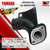 ราคา แป้นท่อคาร์บู รุ่น NOUVO MX นูโวเอ็มเอ็กซ์ แป้นหรีดคาร์บู แป้นหรีดคาร์บู NOUVO MX นูโวเอ็มเอ็กซ์ สินค้าเกรดเอ สินค้าพร้อมจัดส่ง (18378396999)