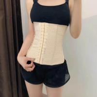 ราคา COSER 77 เข็มขัดรัดเอวกีฬาสำหรับผู้หญิง หลังคลอดพลาสติกเอวไขมันเผาผลาญไขมันลดน้ำหนักอุ้งเชิงกรานเก็บท้องเข็มขัดพลาสติกลดน้ำหนัก (20858945939)