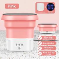ราคา philips เครื่องซักผ้า mini พกพา ปั้นแห้ง 6 5L พับได้ แถมตะกร้า ท่อน้ำทิ้ง portable washing machine ถังซักผ้ามินิ (21274797751)