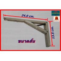 ราคา เหล็กฉากชั้นวางแบบพับได้ ชั้นวางของแบบพับเก็บได้ เหล็กฉากรองชั้นวางพับได้ เหล็กฉากพับได้ ชั้นวางติดผนัง ชั้นวางของโชว์ DIY ใหม่ 2024 (18577935595)