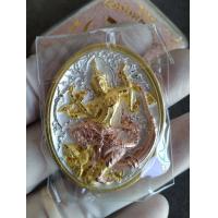 ราคา ของแท้ เหรียญพระนารายณ์ปราบไตรจักร รุ่น อนันตทรัพย์ เนื้อบร๊อนซ์สัมฤทธิ์ชุบ3กษัตริย์ ปลุกเสกหอพระนารายณ์ จ นครศรีธรรมราช (20582413428)