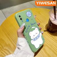 ราคา YIWESAN เคสสำหรับ Huawei Nova 3i เคสลายหมีอวกาศการ์ตูนเคสโทรศัพท์ดีไซน์ใหม่บางสำหรับขอบสี่เหลี่ยมเคสป้องกันแบบนิ่มเคสปลอกซิลิโคนกันกระแทก (18602270691)