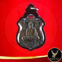 ราคา พระเครื่อง จี้พระเหรียญหลวงปู่หมุน ฐิตสีโล อายุ ๑๐๙ ปี หลังนารายณ์ทรงครุฑ วัดบ้านจาน จ ศรีสะเกษ พร้อมเลี่ยมกรอบพลาสติกหนาพิเศษ (20589304695)
