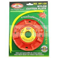 ราคา ALLWAYS จานเอ็นตัดหญ้า อย่างดี พร้อม สายเอ็นตัดหญ้า 4 เส้น รุ่น NP 120 เอ็นตัดหญ้า จานตัดหญ้า สีดำและแดง พร้อมเอ็น ใช้กับเครื่องตัดหญ้าได้ทุนรุ่น (5308020668)