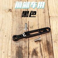 ราคา CHASER road bike disc brake 160 ultra light conversion seat R8170 front and rear base (21125741113)