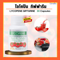 ราคา ไลโคปีนกิฟฟารีน ไลโคปีน ไลโคพีน สารสกัดจากมะเขือเทศ LYCOPENE GIFFARINE ต่อมลูกหมาก (20462422025)