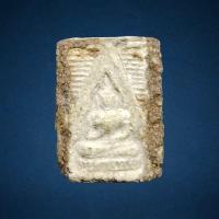 ราคา พระผงของขวัญ รุ่น 3 หลวงพ่อสด วัดปากน้ำฯ กทม ปี2499 (20973762632)