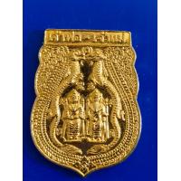 ราคา เหรียญเจ้าพ่อเจ้าแม่ชุมแสง อ ชุมแสง จ นครสวรรค์ สร้างปี 2540 เนื้อกะไหล่ทอง (13135635031)