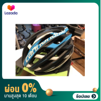ราคา ผ่อน 0 ลดล้างสต๊อก หมวกจักรยาน CANNONDALE CYPHER size s m 52 58 cm (7094060916)