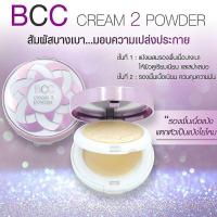ราคา แป้งพัฟ 2 ชั้นผสมรองพื้นเนื้อใยไหมบางเบาสูตรพิเศษ คุมมันกันน้ำ กันแดด SPF 30 PA (19999743483)