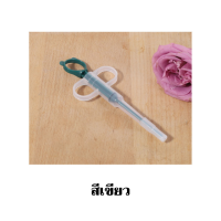 ราคา ไซริงค์ป้อนยาสัตว์ ที่ป้อนยาสัตว์ อุปกรณ์ป้อนยาสัตว์ ไซริงค์ป้อนยาเม็ด สำหรับหมา แมว สุนัข (16696810172)