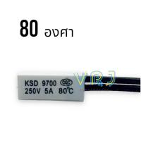 ราคา Thermostat เทอร์โมสตัท ตัวแบน 5A 250V ร้อนตัด 45องศาถึง150องศา (21087611221)