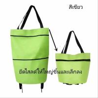 ราคา CCรถเข็นพับได้รถเข็นซื้อของขายของชำกระเป๋าล้อผ้าอ๊อนกฟอร์ดถุงช้อปปิ้งกระเป๋าล้อลากรถเข็ (20068284809)