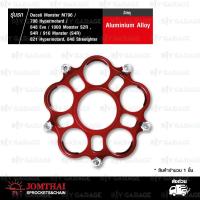 ราคา JOMTHAI Carrier ใช้สำหรับ Ducati Monster M796 Monster 796 Hypermotard 848 Evo 1000 Monster S2R S4R 916 Monster S4R ไม่รวมฟันสเตอร์ (12399141403)
