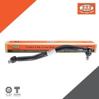 ราคา 333 ลูกหมากคันส่งกลาง ISUZU DECA 270 ROCKY 240 ลูกหมากคันส่งพวงมาลัยลูกหมากรถยนต์ 1 กล่อง 1 ชิ้น (11063144568)