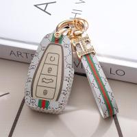 ราคา เคสกุญแจ Geely Okavango Fast coolray EMGRAND ปลอกกุญแจรถยนต์ (19507508964)