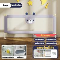 ราคา คอกกั้นเด็กที่นอน ที่กั้นเตียงคอกกั้นเด็ก รั้วเตียง กั้นเตียง คลอกกั้นเด็ก ที่กั้นเตียง กั้นเตียงเด็ก คอกกั้นเตียง ที่กั้นเด็กตก ที่กั้นตกเตียง (19667392868)