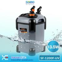 ราคา Sobo SF 1200F UV กรองนอกตู้ปลา 13 5w F max 1200 L H หลอดไฟ 9 วัตต์ สำหรับตู้ 36 48 นิ้ว (15993475938)