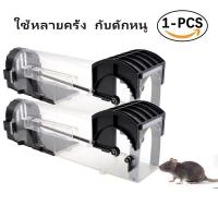 ราคา ขายดีที่สุดแห่งปี กับดักหนูอย่างต่อเนื่อง กรงดักหนู กับดักหนู กับดักหนูอัตโนมัติแบบต่อเนื่องแบบใช้ซ้ำได้สำหรับ Home Mall ร้านอาหารโกดัง กับดักหนู (15776676535)