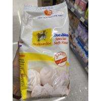 ราคา แป้งสาลี พิเศษ ตรา กิเลนเหลือง 1000 G Special Soft Flour (16142541994)