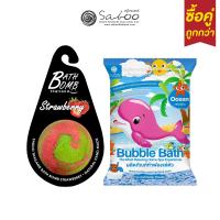 ราคา ซื้อคู่ถูกกว่า Bubble Bath Bomb 150g Bubble Bath Powder 100g สบู่ทำฟองในอ่างอาบน้ำ ทำฟอง เล่นฟอง 08 (17658064716)