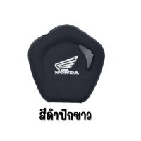 ราคา ซิลิโคนกุญแจรถ Honda Wave Scooppy i ตัวเก่า 110iWave 125i Dream ClickZoomer x พวงกุญแจ ปลอกกุญแจ ยางกุญแจ เคสกุญแจ WAVE Silicone (17444750524)