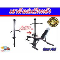 ราคา G กรุงเทพจัดส่งสินค้า ปกรณ์ฟิตเนสในครัวเรือน Barbell Set Split Carry Rack Pull Up Bar เอว Bar เสาดึงเล่นปีกหลังกล้ามไหล่ Lat pulldown (14403680865)