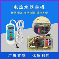 ราคา ขายตรงจากโรงงาน Haier เครื่องทำน้ำอุ่นไฟฟ้าบอร์ดคอมพิวเตอร์ เครื่องทำน้ำอุ่น Midea ยังใช้ได้ ใช้ได้ทั่วไป (19970705527)