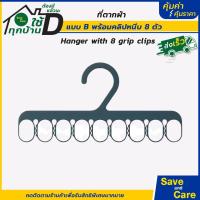 ราคา IKEA อิเกีย อีเกีย ที่ตากผ้า ราวแขวนผ้า ที่หนีบผ้า ราวตากชุดชั้นใน saveandcare คุ้มค่าคุ้มราคา (19997225215)