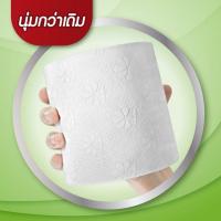 ราคา ขายดี สก๊อตต์ เอ็กซ์ตร้า กระดาษชำระ ยาวพิเศษ หนา 2ชั้น ขนาด 24 ม้วน SCOTT EXTRA Big Roll Toilet Tissue 2 Ply 24 Rolls บริการเก็บเงินปลายทาง (15970626022)