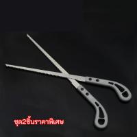 ราคา เลื่อยตัดกิ่ง เลื่อยมือพกพา เลื่อยตัด เลื่อยตัดไม้ เลื่อยมือ เลื่อยตัดกิ่งไม้ ไม้พับ เลื่อยไม้ เหล็ก เลื่อยพกพา สำหรับตัดกิ่งไม้ ตัดไม้เหมือนสับกล้วย เลื่อยกิ่ง ต้นไม้ คมจริง (19088254676)