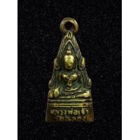 ราคา พระกริ่งปั้ม หลวงพ่อเจ้า วัดฉลอง จ ภูเก็ต ปี 2506 พิธีใหญ่เกจิอาจารย์สายภาคใต้ปลุกเสกเป็นจำนวนมาก (17515103318)