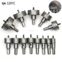 ราคา 13pcs set เจาะเหล็ก เจาะอลูมิเนียม เจาะไม้ เจาะพลาสติก Hole Saw โฮลซอ ดอกสว่าน HSSโฮซอ ชุดดอกโฮลซอร์ คาร์ไบ เจาะเหล็กสเตนเลส โฮลซอเจาะเหล็ก โฮซอคาร์ไบ เหล็กแหนบ เหล็กชุบแข็ง 16 53 มิล ชุด 13 ดอก (1682