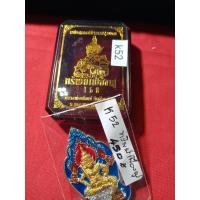 ราคา พระเหรียญหลวงพ่อพัฒน์ (21050796480)