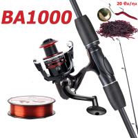 ราคา เบ็ดตกปลาครบชุด พร้อมเหยื่อ แถมเอ็น 1 65M 1 8M คันเบ็ด คัน เบส เบ็ดตกปลา คันเบส คันสปินนิ่ง คันเบ็ดถูกๆ รอกสปินนิ่ง รอกหยดน้ำ (21351989835)